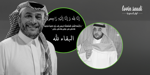 وفاة عبدالعزيز الرشيد.. تفاصيل الخبر ومراسم العزاء في الرياض