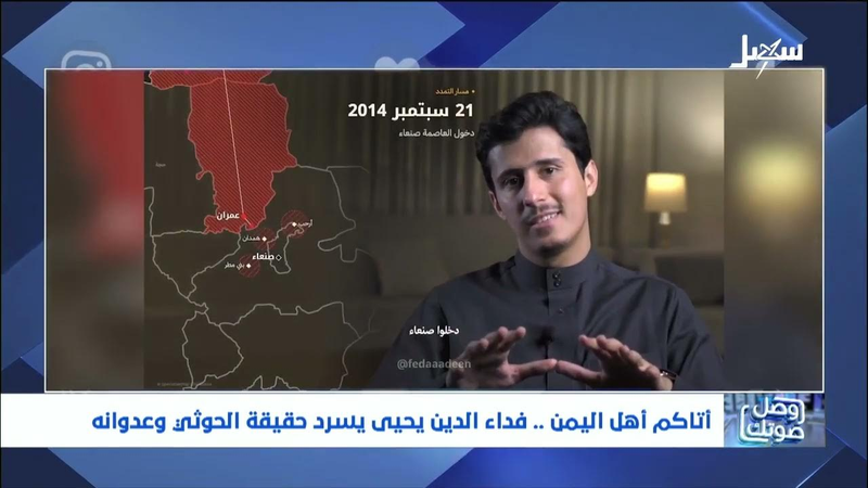 أتاكم أهل اليمن.. معنى الحديث النبوي وفضل أهل اليمن