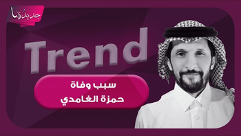 وفاة الإعلامي حمزة الدحدوح مصور قناة الجزيرة: أبعاد الفاجعة وتداعيات استهداف الصحفيين